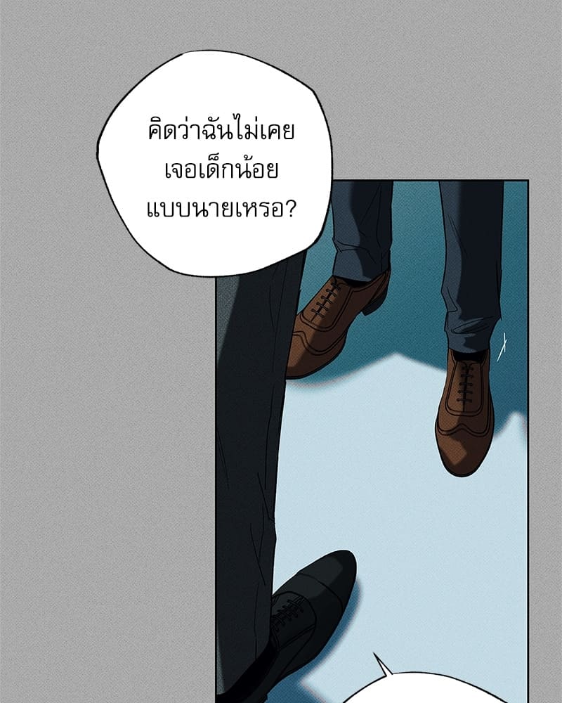 The Pizza Delivery Man and the Gold Palace ตอนที่ 3430