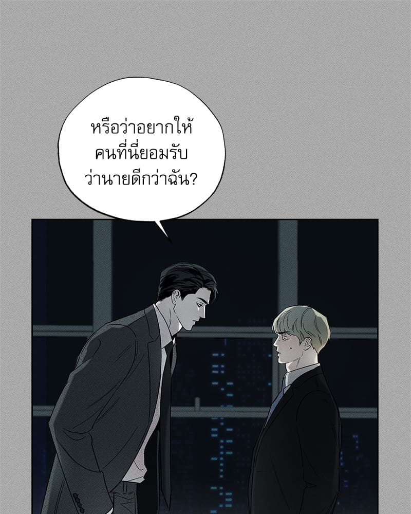 The Pizza Delivery Man and the Gold Palace ตอนที่ 3432