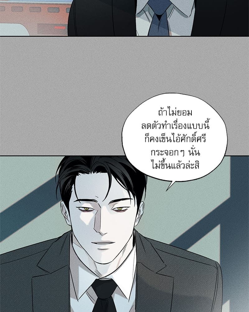 The Pizza Delivery Man and the Gold Palace ตอนที่ 3435