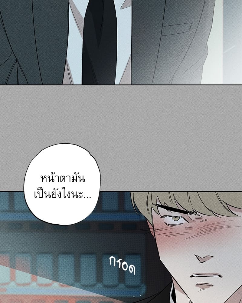 The Pizza Delivery Man and the Gold Palace ตอนที่ 3436