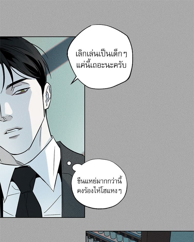 The Pizza Delivery Man and the Gold Palace ตอนที่ 3439