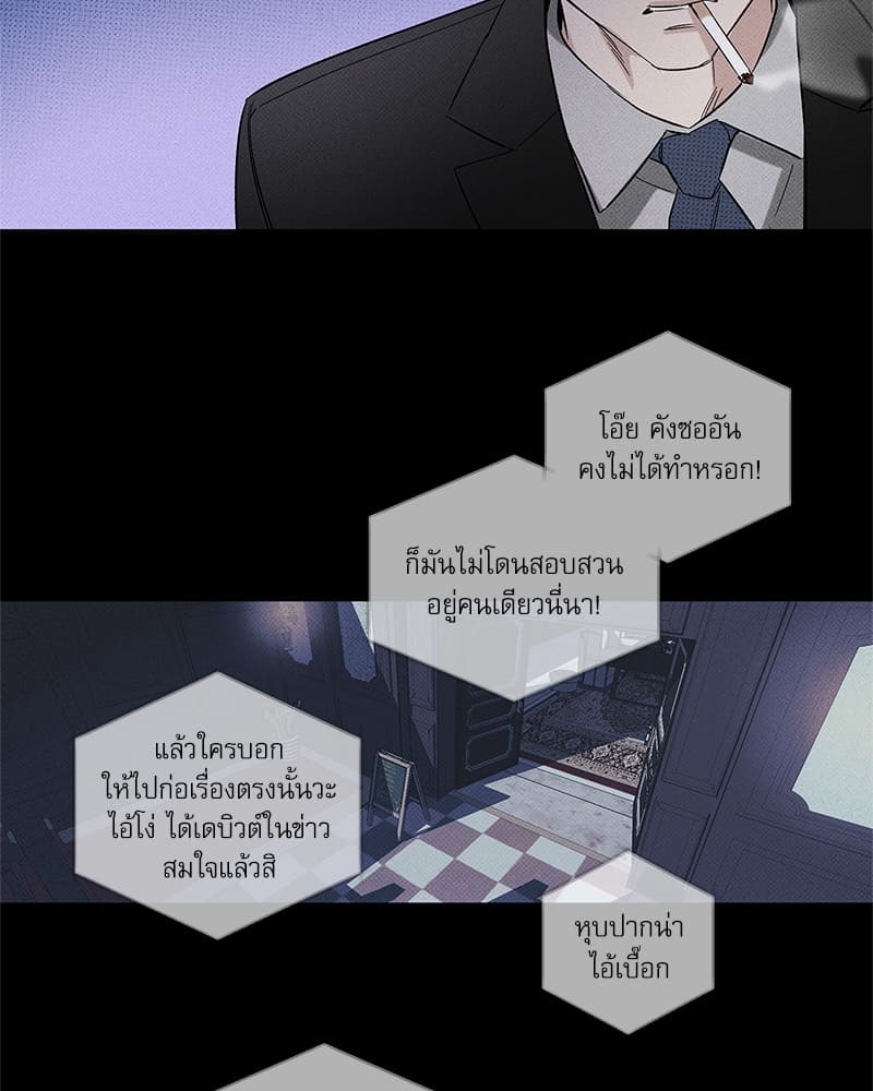 The Pizza Delivery Man and the Gold Palace ตอนที่ 3450