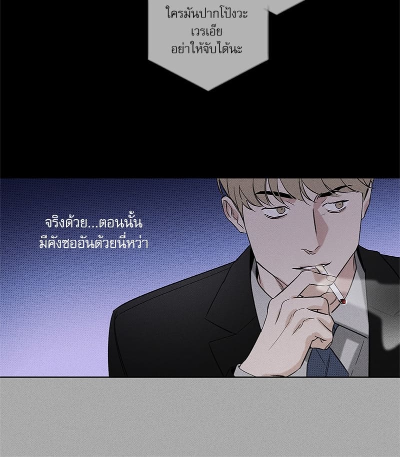 The Pizza Delivery Man and the Gold Palace ตอนที่ 3452