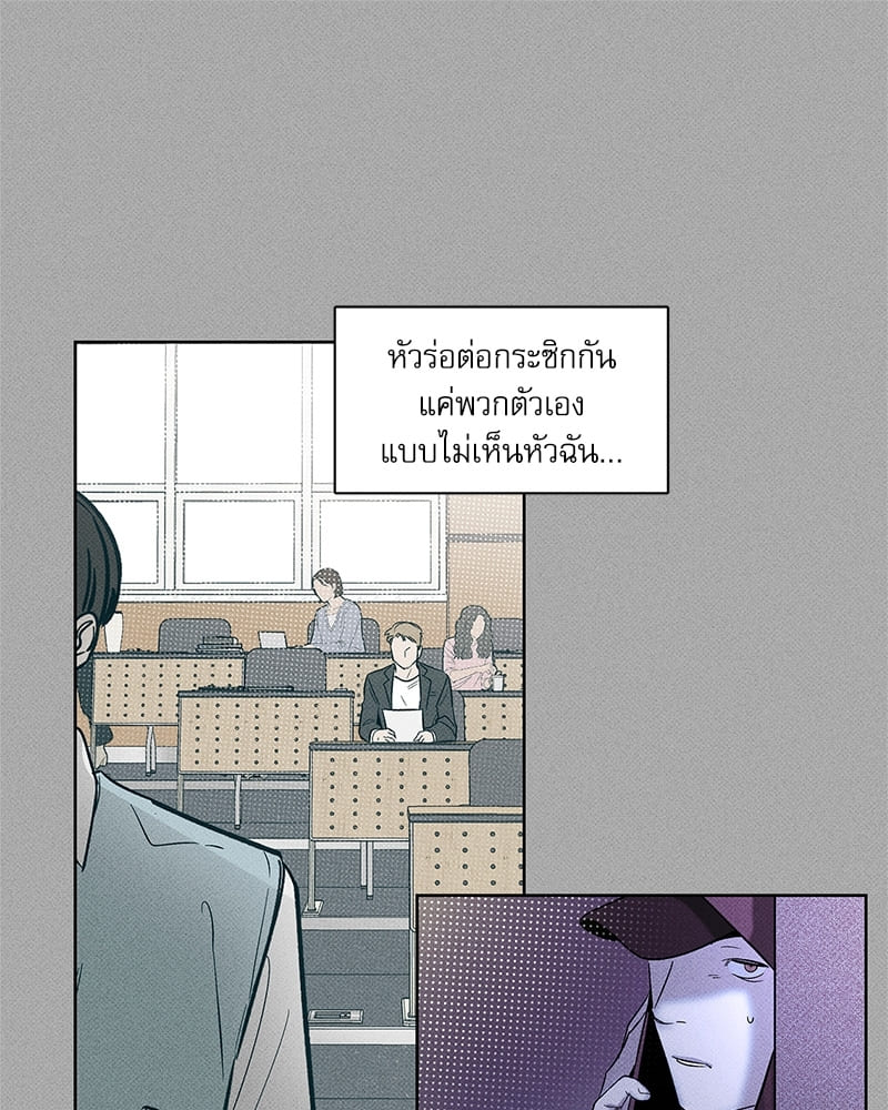 The Pizza Delivery Man and the Gold Palace ตอนที่ 3453