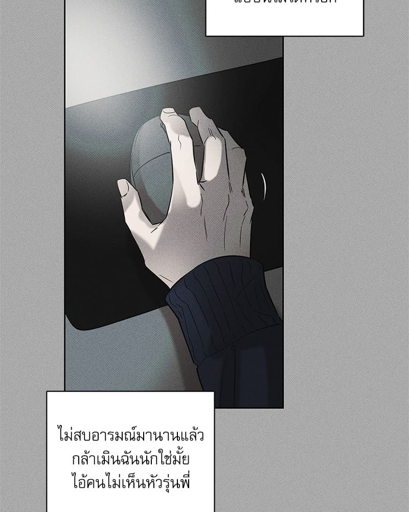 The Pizza Delivery Man and the Gold Palace ตอนที่ 3455