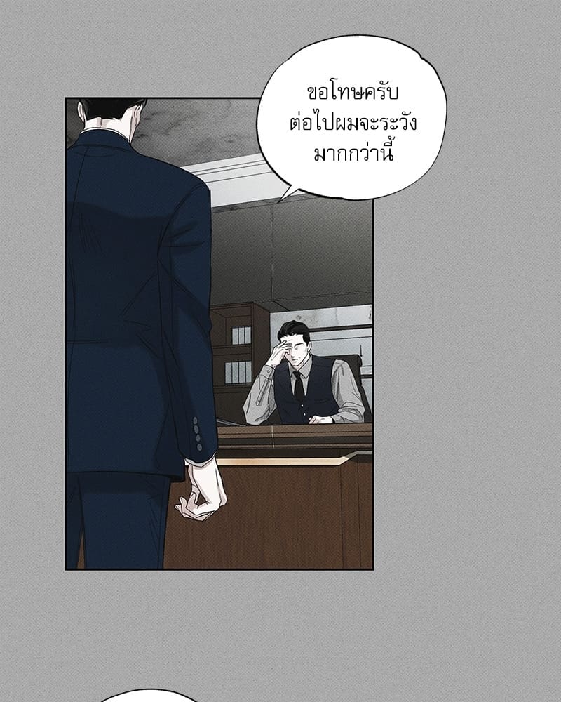 The Pizza Delivery Man and the Gold Palace ตอนที่ 3466