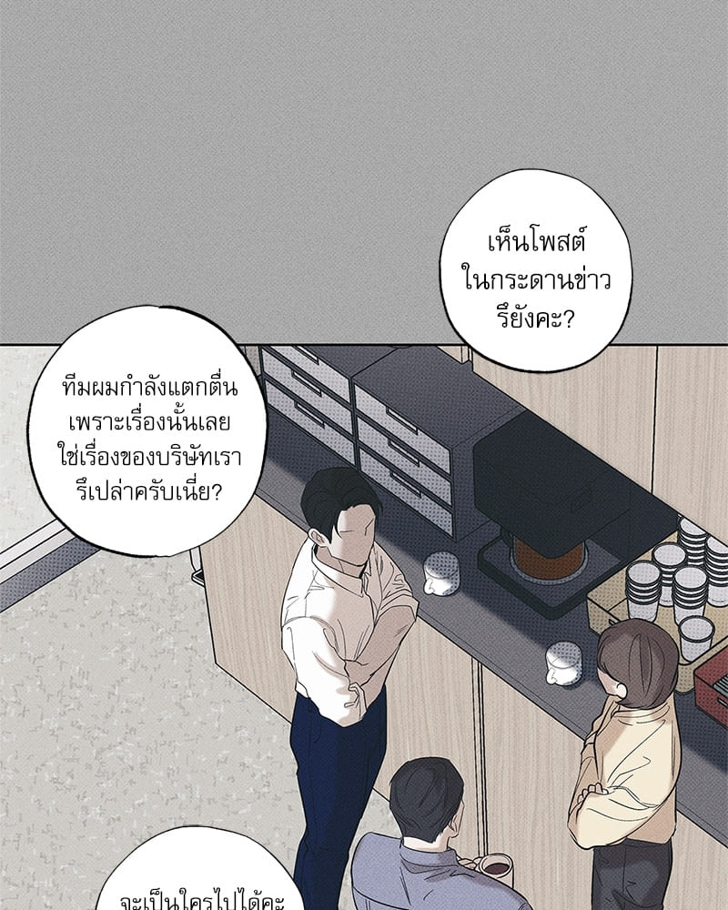 The Pizza Delivery Man and the Gold Palace ตอนที่ 3474