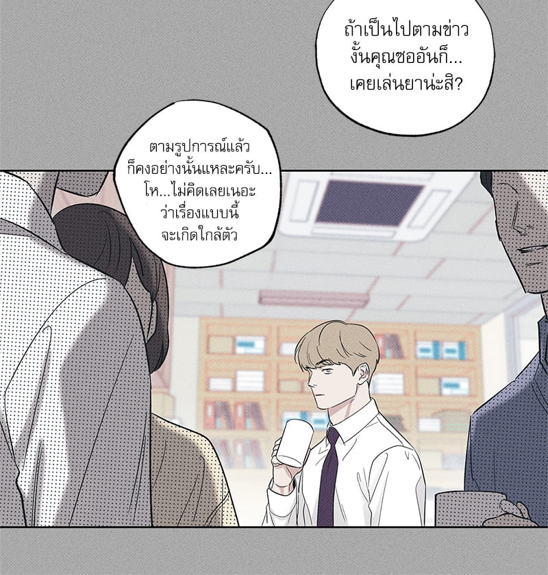 The Pizza Delivery Man and the Gold Palace ตอนที่ 3476