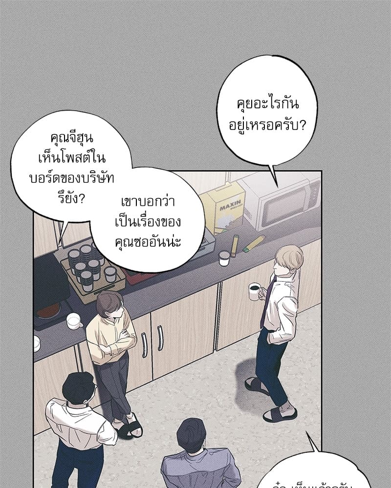 The Pizza Delivery Man and the Gold Palace ตอนที่ 3477