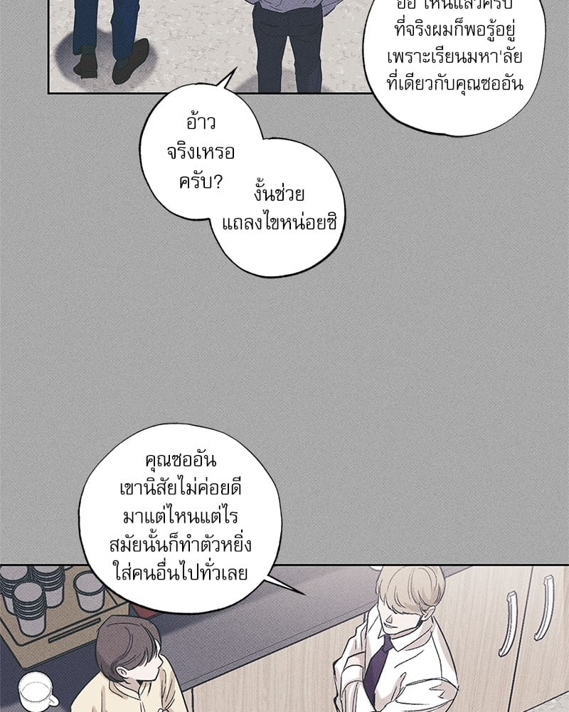 The Pizza Delivery Man and the Gold Palace ตอนที่ 3478