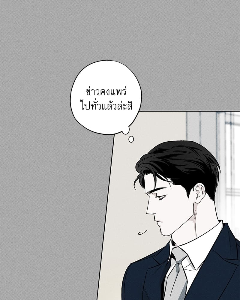 The Pizza Delivery Man and the Gold Palace ตอนที่ 3484