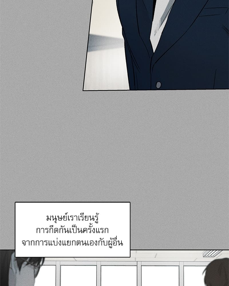 The Pizza Delivery Man and the Gold Palace ตอนที่ 3485