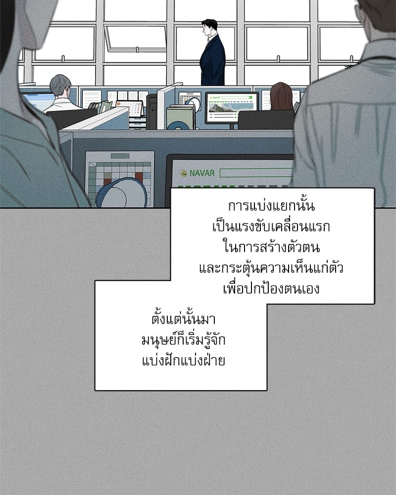 The Pizza Delivery Man and the Gold Palace ตอนที่ 3486