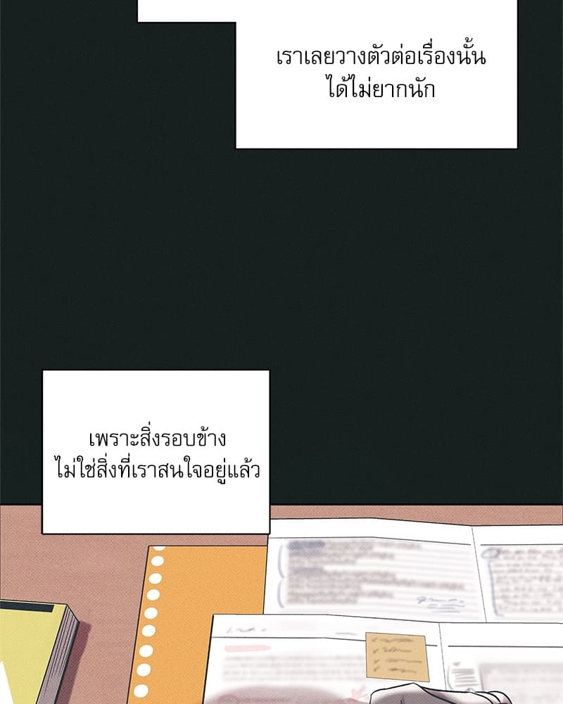 The Pizza Delivery Man and the Gold Palace ตอนที่ 3491