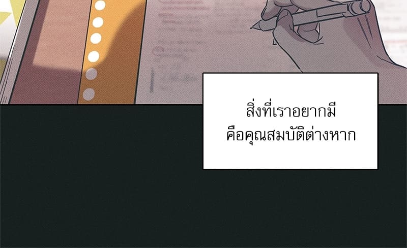 The Pizza Delivery Man and the Gold Palace ตอนที่ 3492