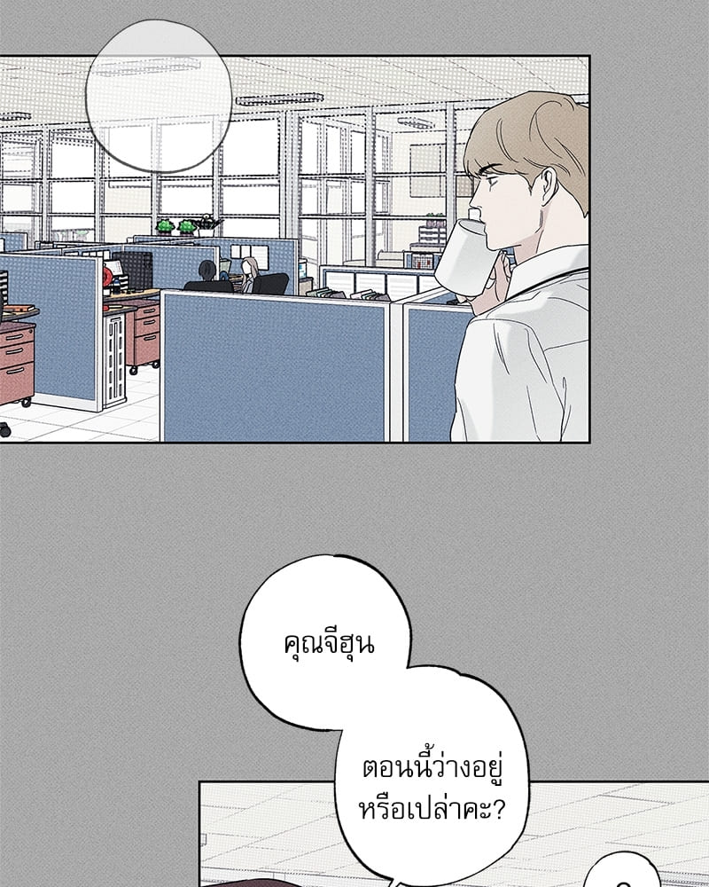 The Pizza Delivery Man and the Gold Palace ตอนที่ 3503