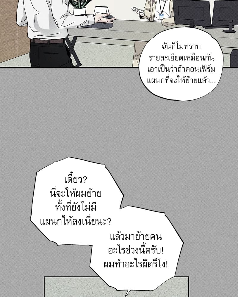 The Pizza Delivery Man and the Gold Palace ตอนที่ 3507