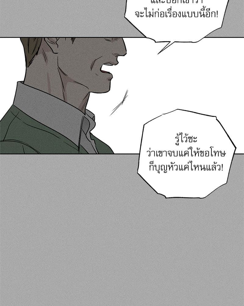 The Pizza Delivery Man and the Gold Palace ตอนที่ 3529