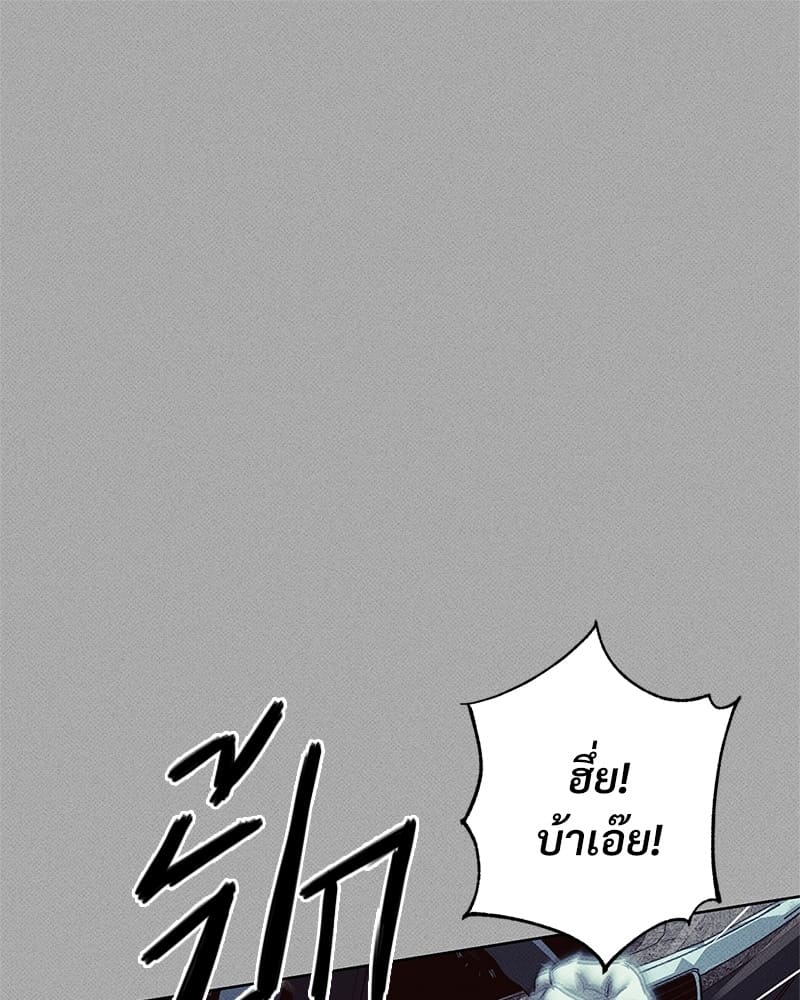 The Pizza Delivery Man and the Gold Palace ตอนที่ 3532