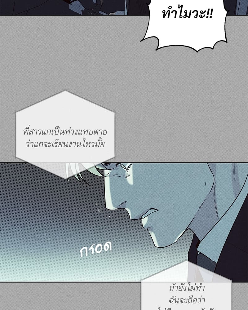 The Pizza Delivery Man and the Gold Palace ตอนที่ 3534