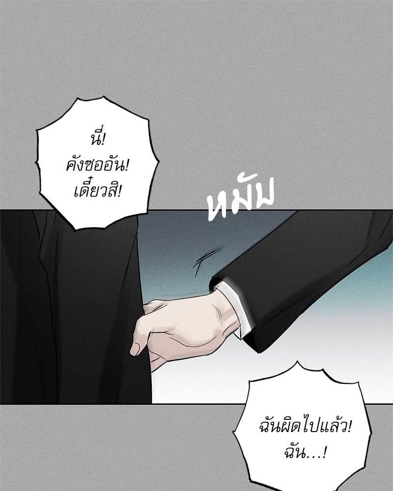 The Pizza Delivery Man and the Gold Palace ตอนที่ 3554