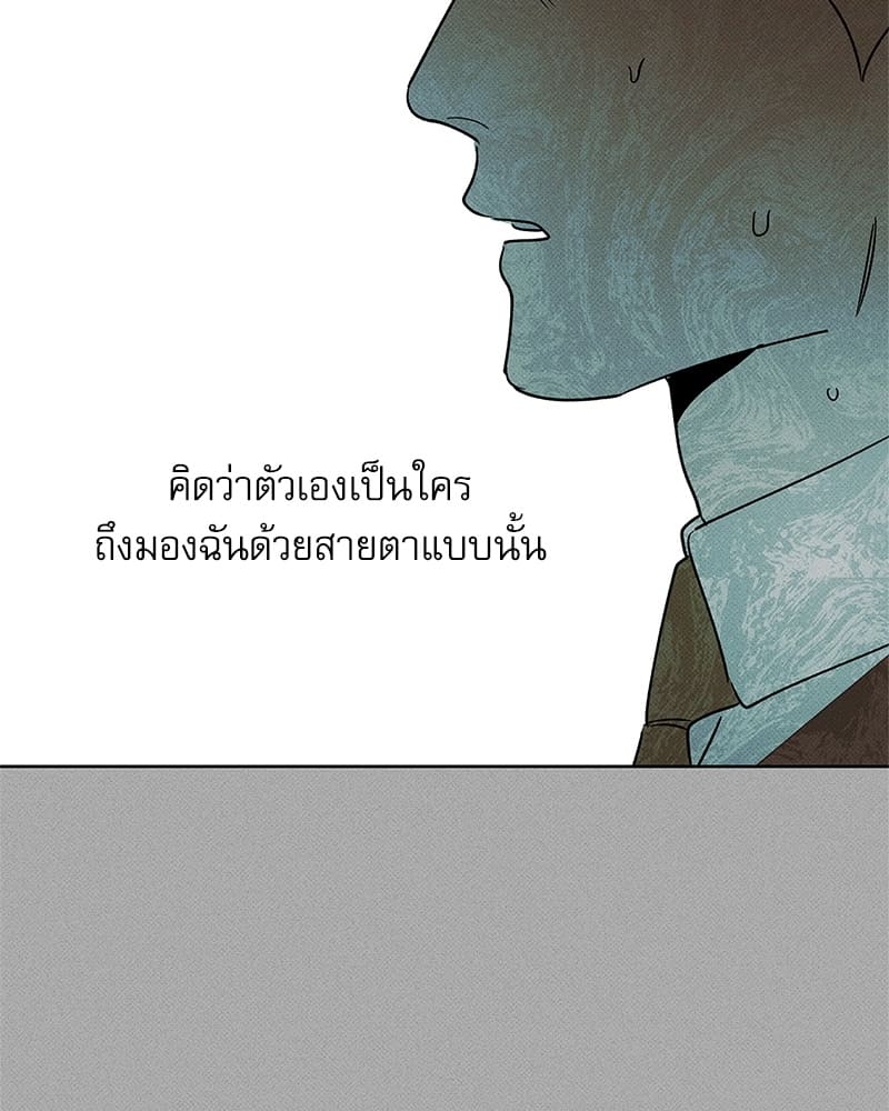 The Pizza Delivery Man and the Gold Palace ตอนที่ 3561