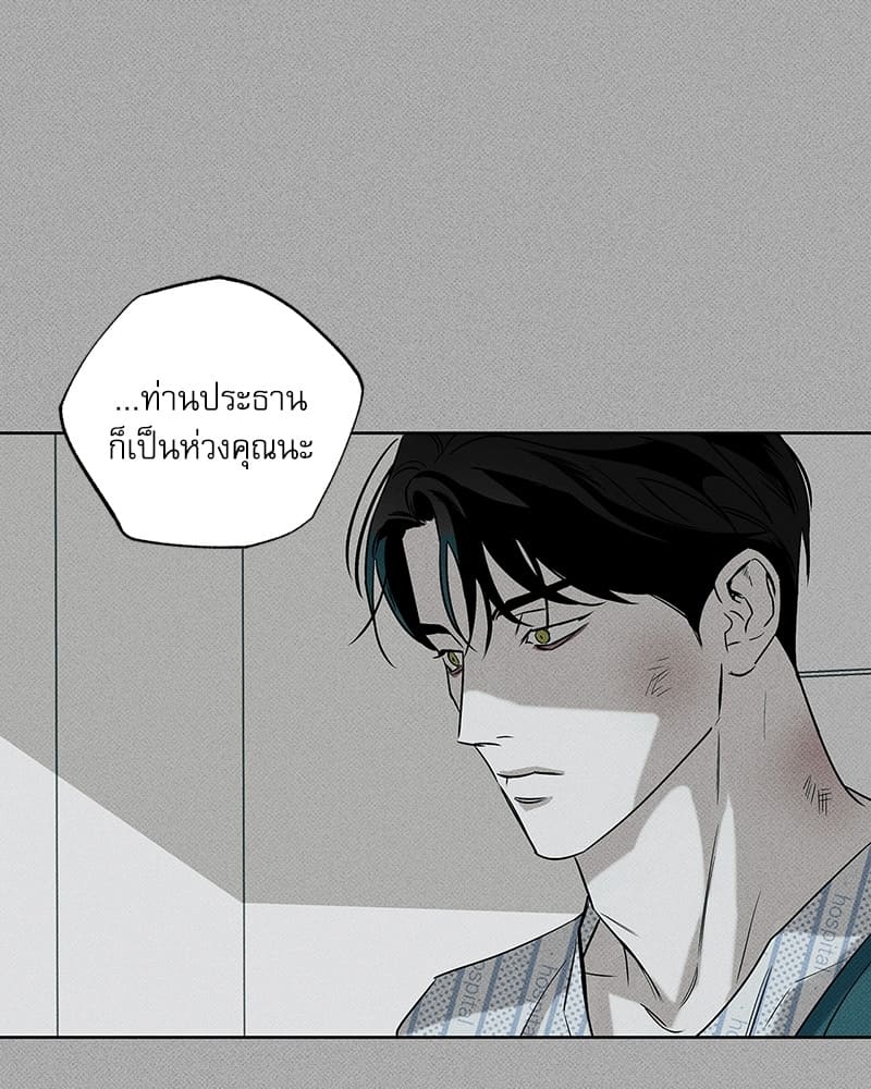 The Pizza Delivery Man and the Gold Palace ตอนที่ 3607