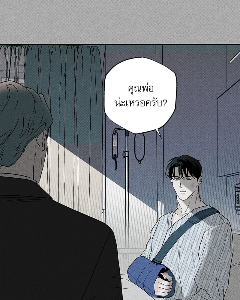 The Pizza Delivery Man and the Gold Palace ตอนที่ 3609