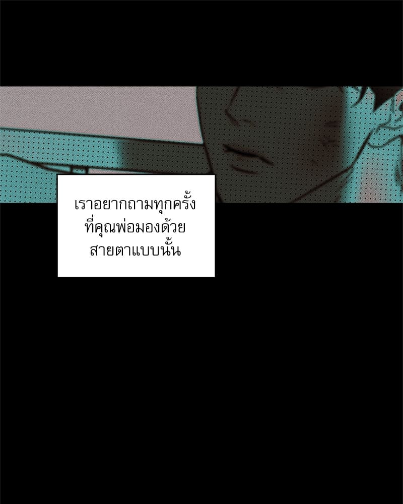 The Pizza Delivery Man and the Gold Palace ตอนที่ 3615