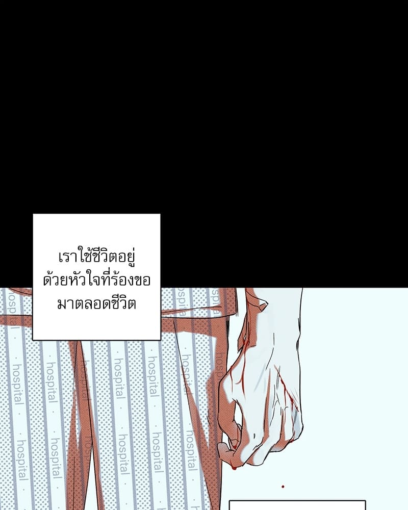 The Pizza Delivery Man and the Gold Palace ตอนที่ 3620