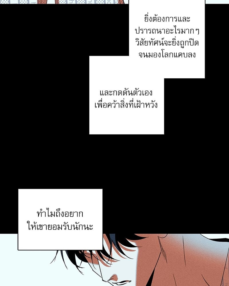 The Pizza Delivery Man and the Gold Palace ตอนที่ 3621