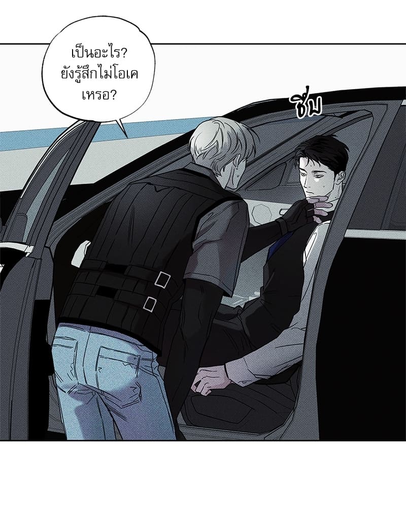 The Pizza Delivery Man and the Gold Palace ตอนที่ 3664