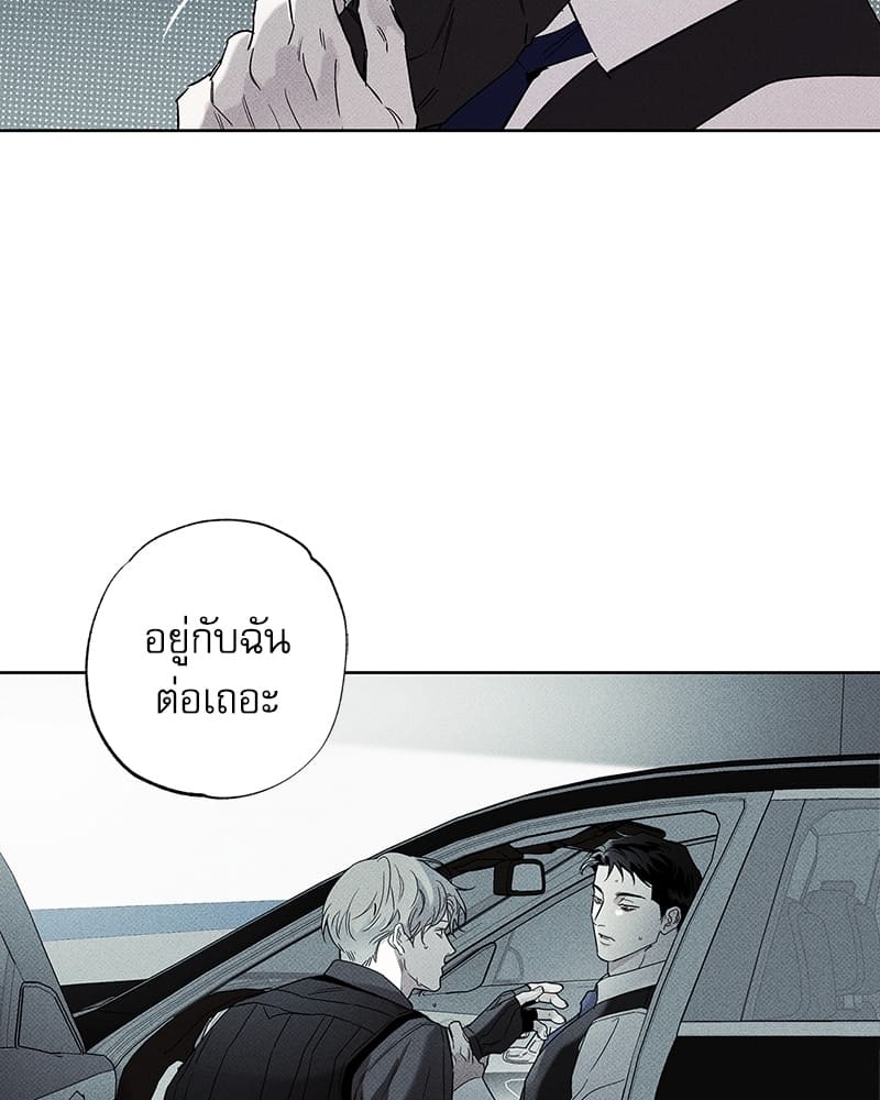 The Pizza Delivery Man and the Gold Palace ตอนที่ 3670