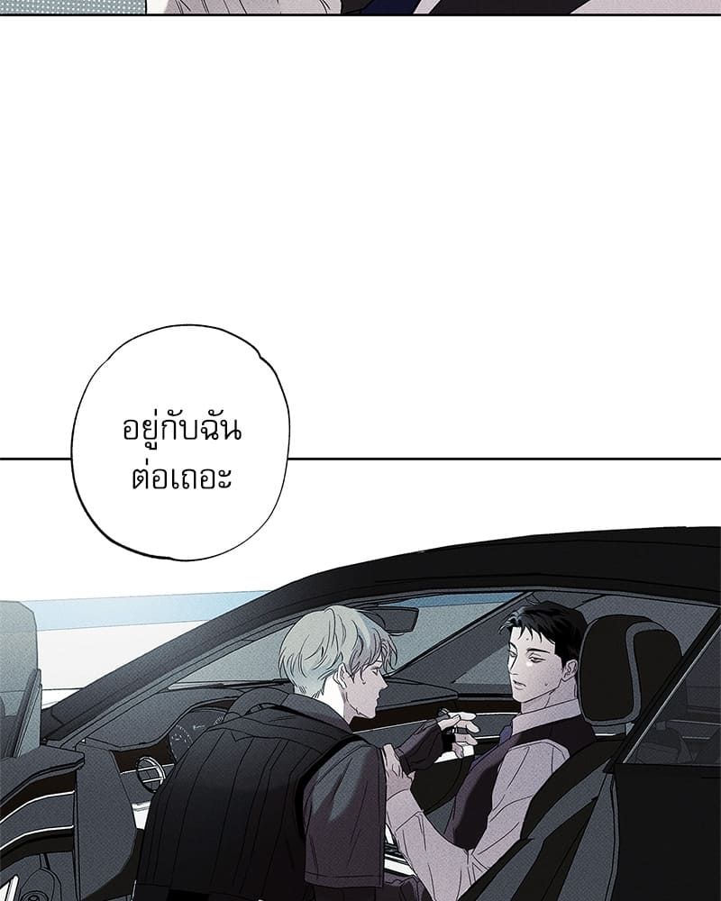 The Pizza Delivery Man and the Gold Palace ตอนที่ 3704