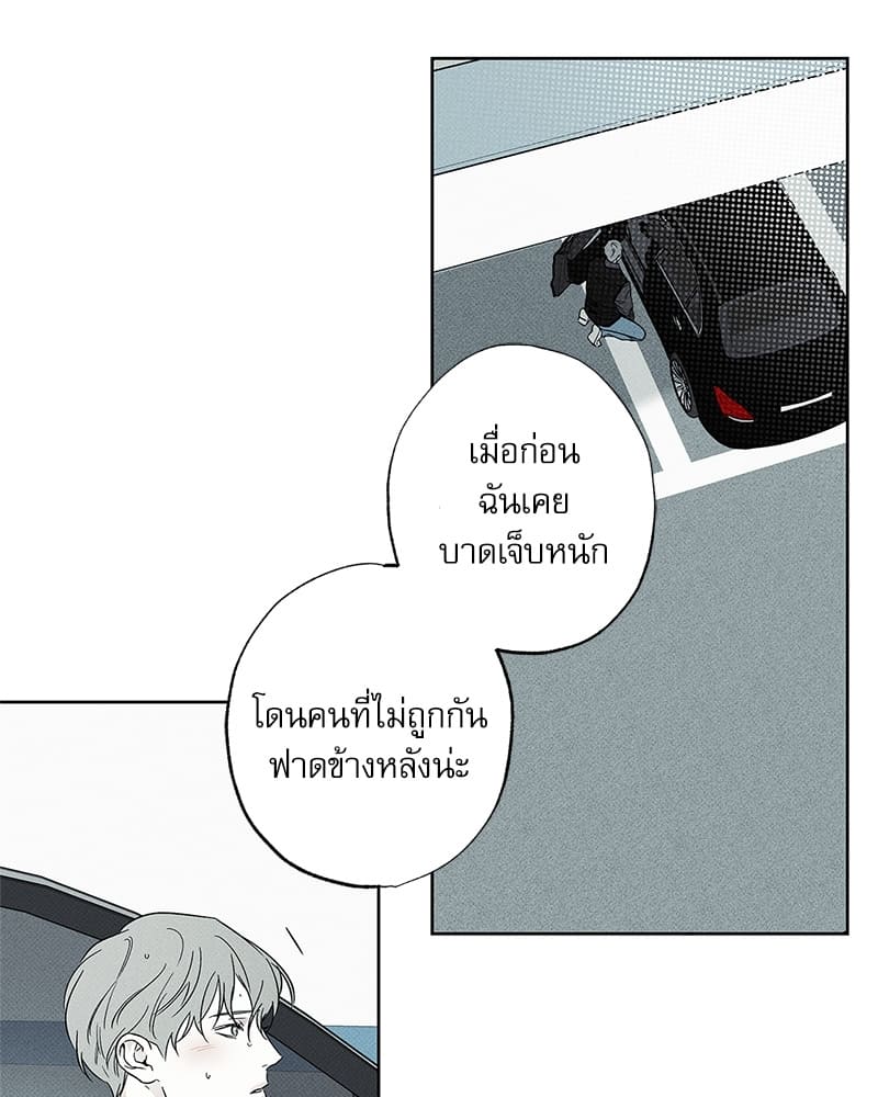 The Pizza Delivery Man and the Gold Palace ตอนที่ 3713