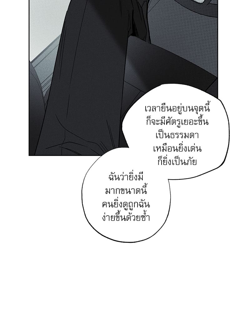 The Pizza Delivery Man and the Gold Palace ตอนที่ 3716