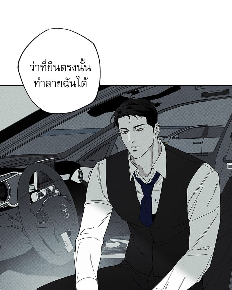 The Pizza Delivery Man and the Gold Palace ตอนที่ 3718