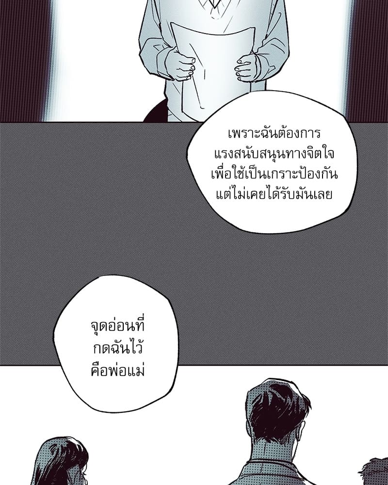 The Pizza Delivery Man and the Gold Palace ตอนที่ 3721