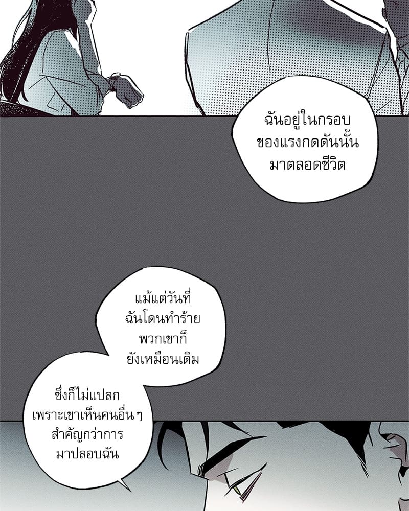 The Pizza Delivery Man and the Gold Palace ตอนที่ 3722