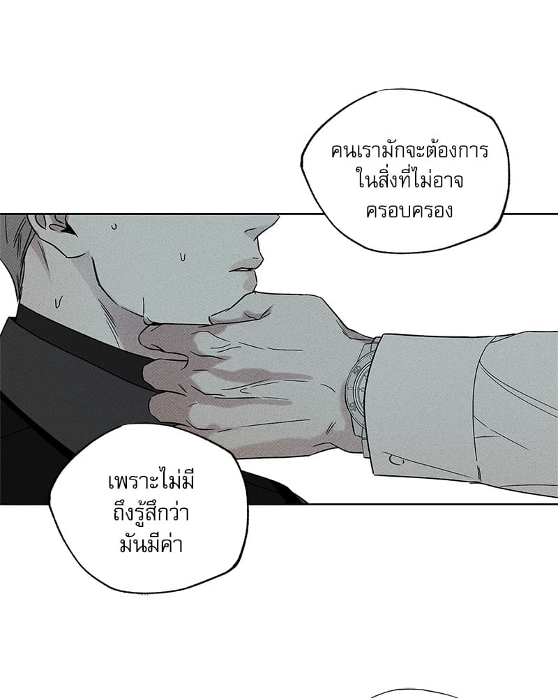 The Pizza Delivery Man and the Gold Palace ตอนที่ 3728