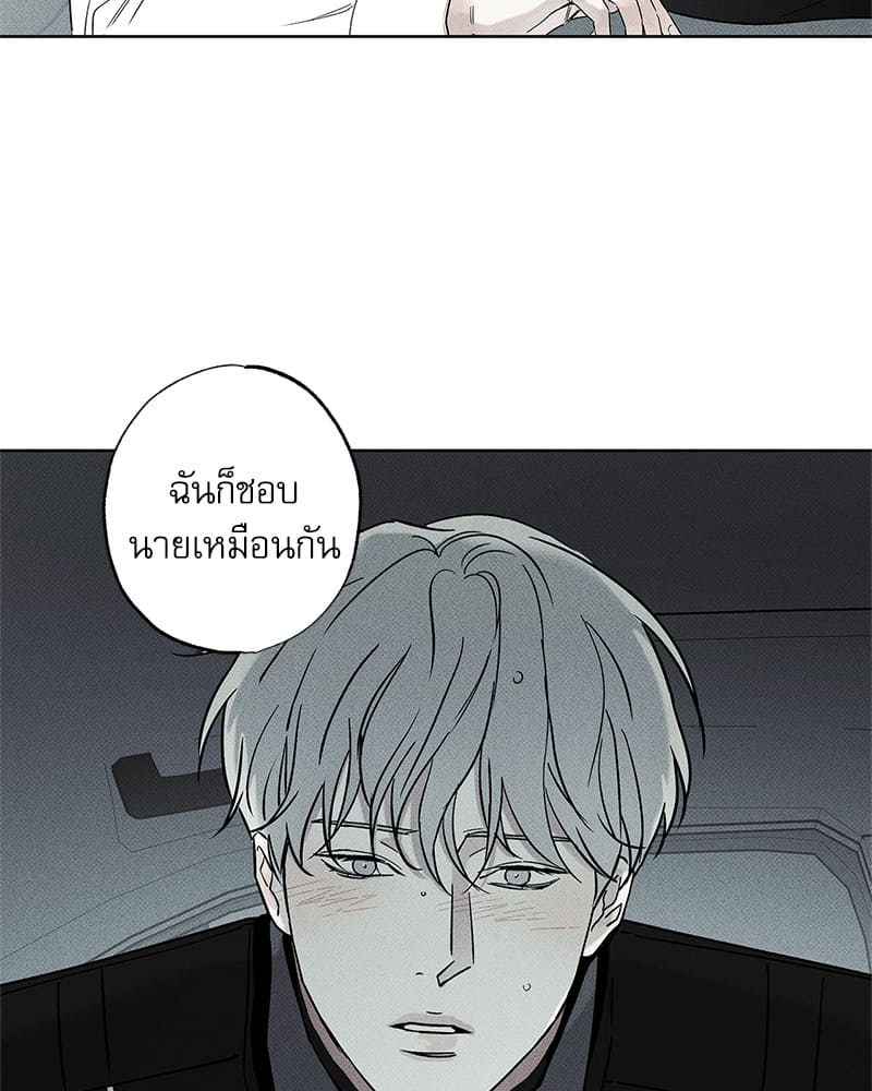 The Pizza Delivery Man and the Gold Palace ตอนที่ 3779