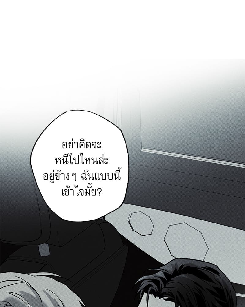 The Pizza Delivery Man and the Gold Palace ตอนที่ 38052