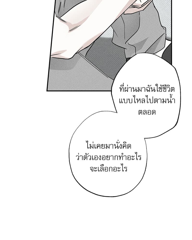 The Pizza Delivery Man and the Gold Palace ตอนที่ 38081