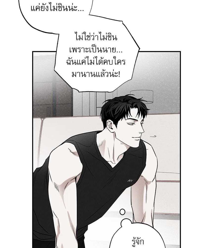 The Pizza Delivery Man and the Gold Palace ตอนที่ 38120