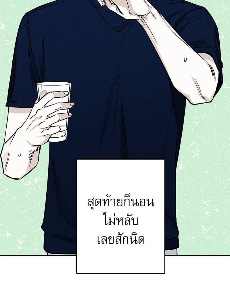 The Pizza Delivery Man and the Gold Palace ตอนที่ 39006