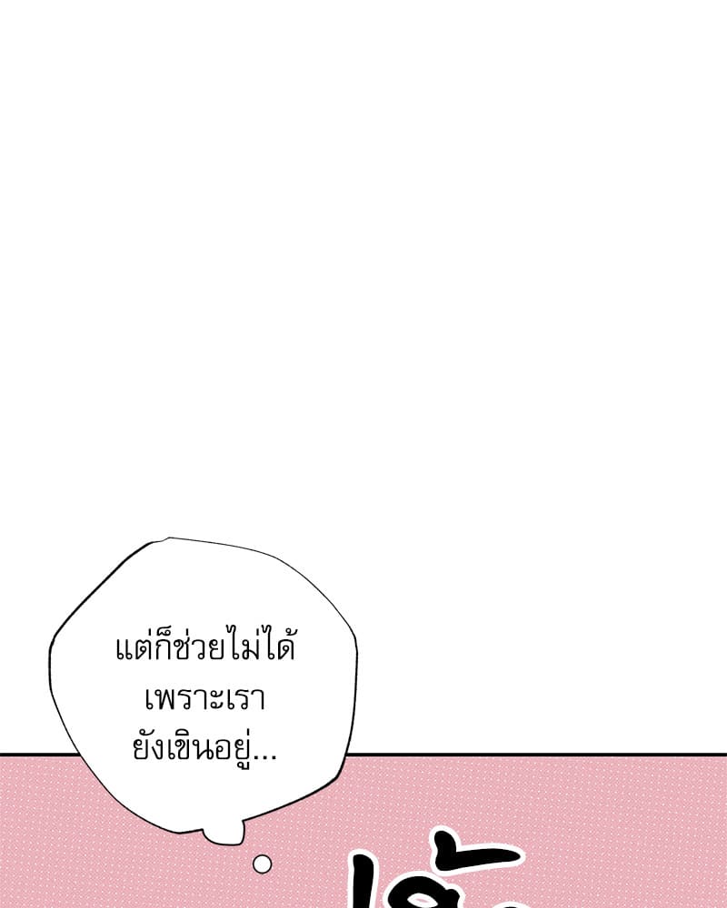 The Pizza Delivery Man and the Gold Palace ตอนที่ 39007