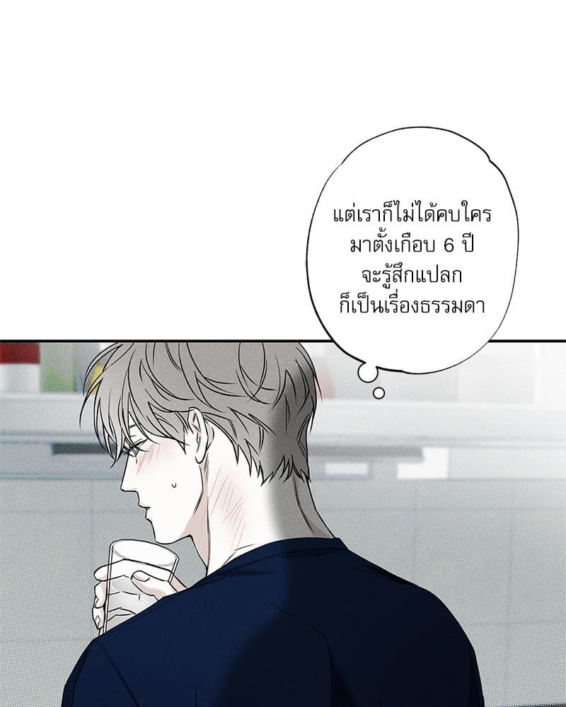 The Pizza Delivery Man and the Gold Palace ตอนที่ 39009