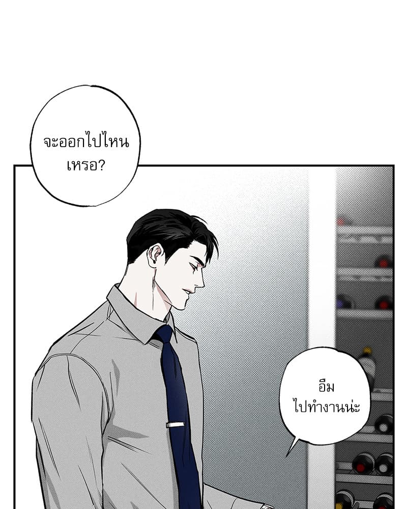 The Pizza Delivery Man and the Gold Palace ตอนที่ 39017