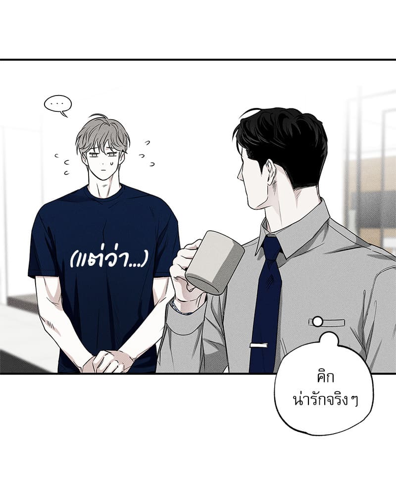 The Pizza Delivery Man and the Gold Palace ตอนที่ 39022