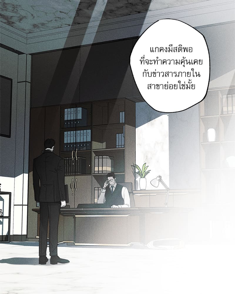 The Pizza Delivery Man and the Gold Palace ตอนที่ 39051